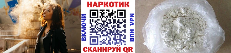 Что такое Красный Сулин kraken сайт  Меф мяу мяу  Бошки Шишки 