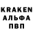 Alfa_PVP кристаллы Ennou