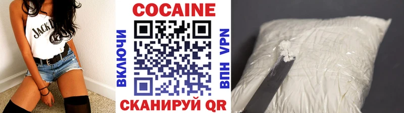 darknet как зайти  Красный Сулин  Кокаин FishScale 
