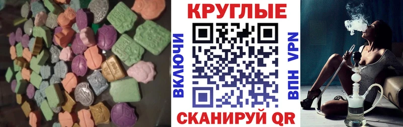 Экстази mix дарнет шоп Красный Сулин