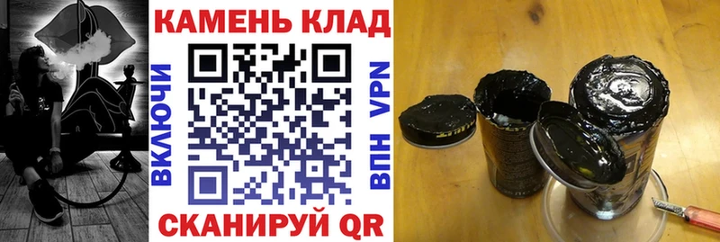 Гашиш Ice-O-Lator Красный Сулин