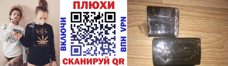ГАШИШ гарик  наркошоп  Красный Сулин 