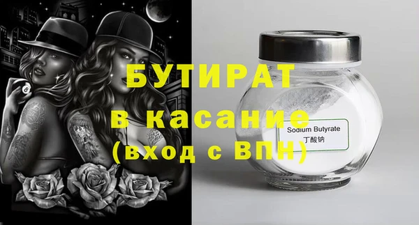 метамфетамин Приозерск