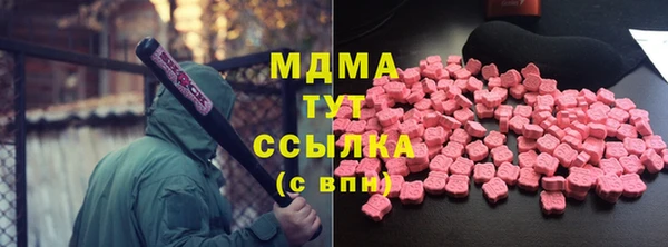 кристаллы Абдулино