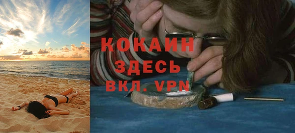 амфетамин Елизово