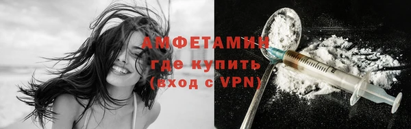 кристаллы Абдулино