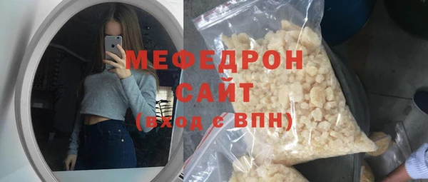 метамфетамин Приозерск