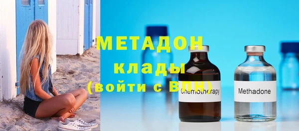 бутик Пролетарск