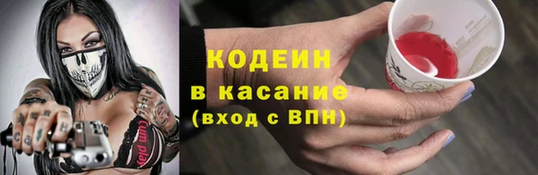 кокаин премиум Елабуга
