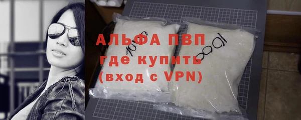 кристаллы Абдулино
