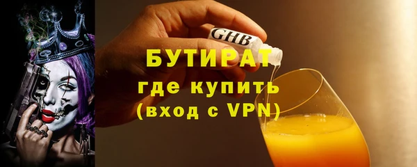 таблы Абинск
