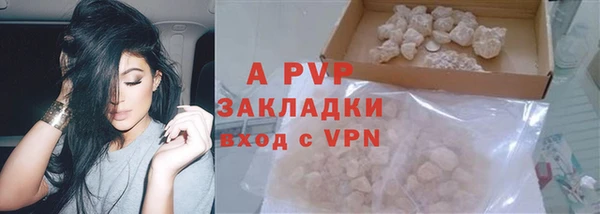 бутик Пролетарск