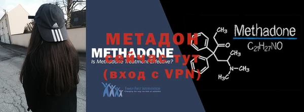 кристаллы Абдулино