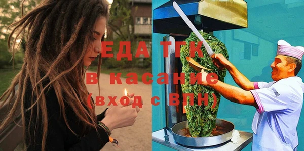 кристаллы Абдулино
