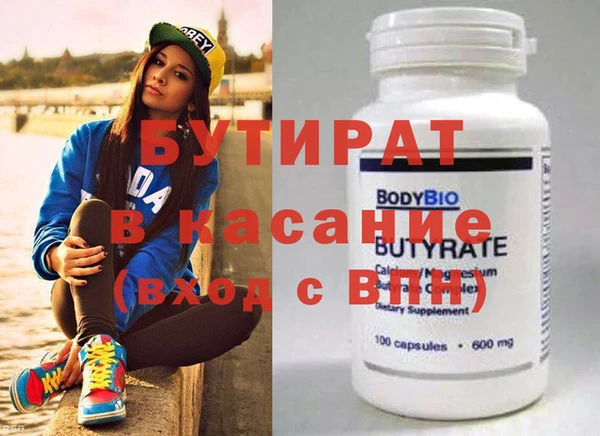 кристаллы Абдулино