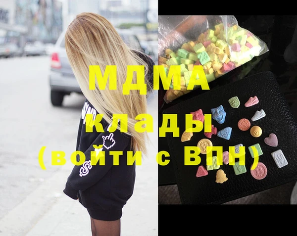 гашик Протвино