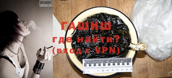 таблы Абинск
