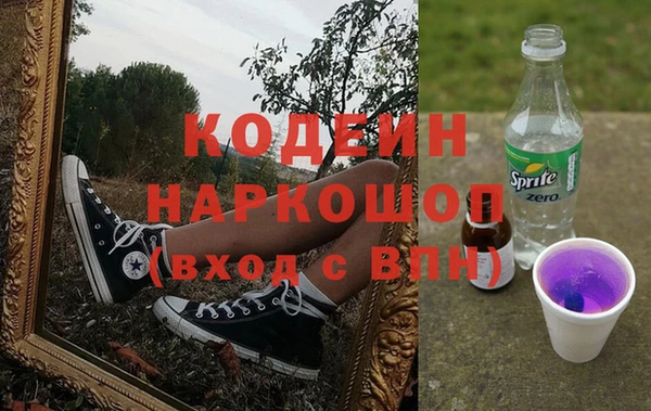 бутик Пролетарск
