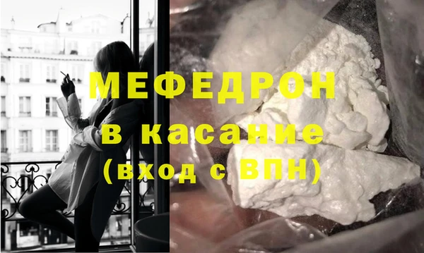 a pvp Абаза