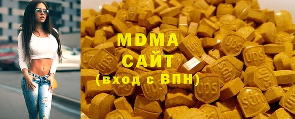 кристаллы Абдулино