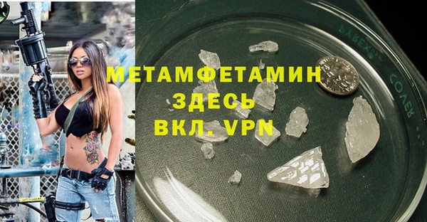 кристаллы Абдулино