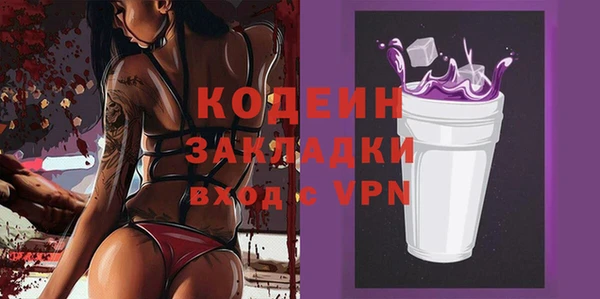 гашик Протвино