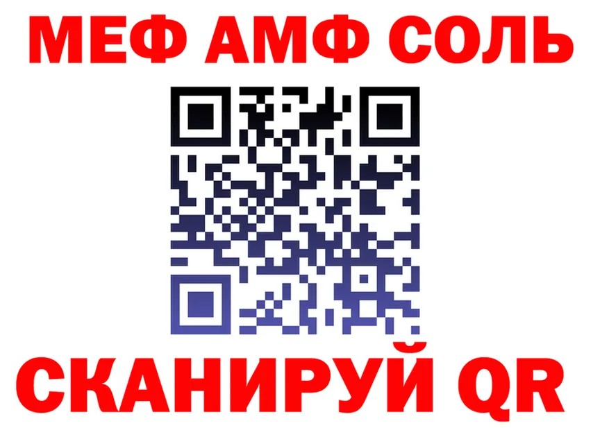 А ПВП крисы CK зеркало мориарти hydra Красный Сулин