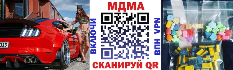 MDMA молли  магазин продажи наркотиков  OMG зеркало  Красный Сулин 