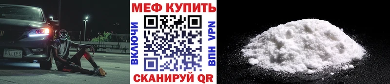 купить  цена  Красный Сулин  МЯУ-МЯУ 4 MMC 