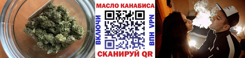закладки  mega рабочий сайт  Дистиллят ТГК вейп с тгк  Красный Сулин 