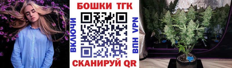МАРИХУАНА White Widow  маркетплейс Telegram  Красный Сулин 